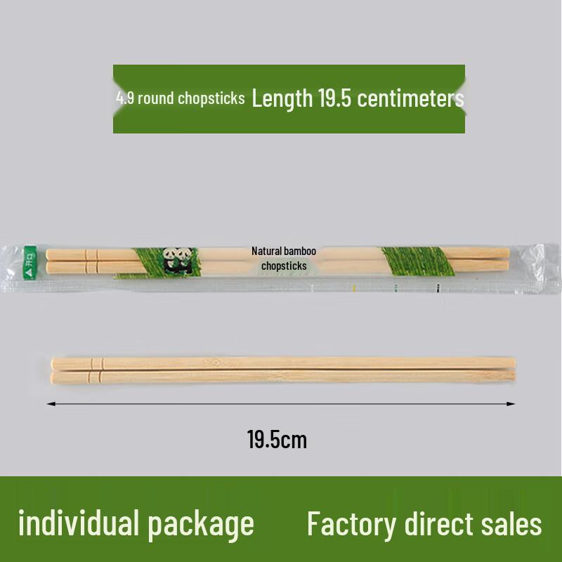 Alliance Disposable Round Bamboo Chopsticks