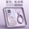 Applicable To Huawei Nova14pro Mobile Phone Case, the New Nova14pro Advanced Sense Female Nova13 Magnetic Suction Bracket 12