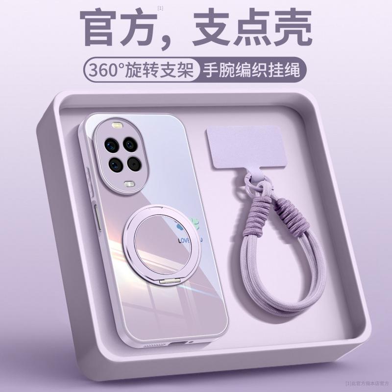 Applicable To Huawei Nova14pro Mobile Phone Case, the New Nova14pro Advanced Sense Female Nova13 Magnetic Suction Bracket 12