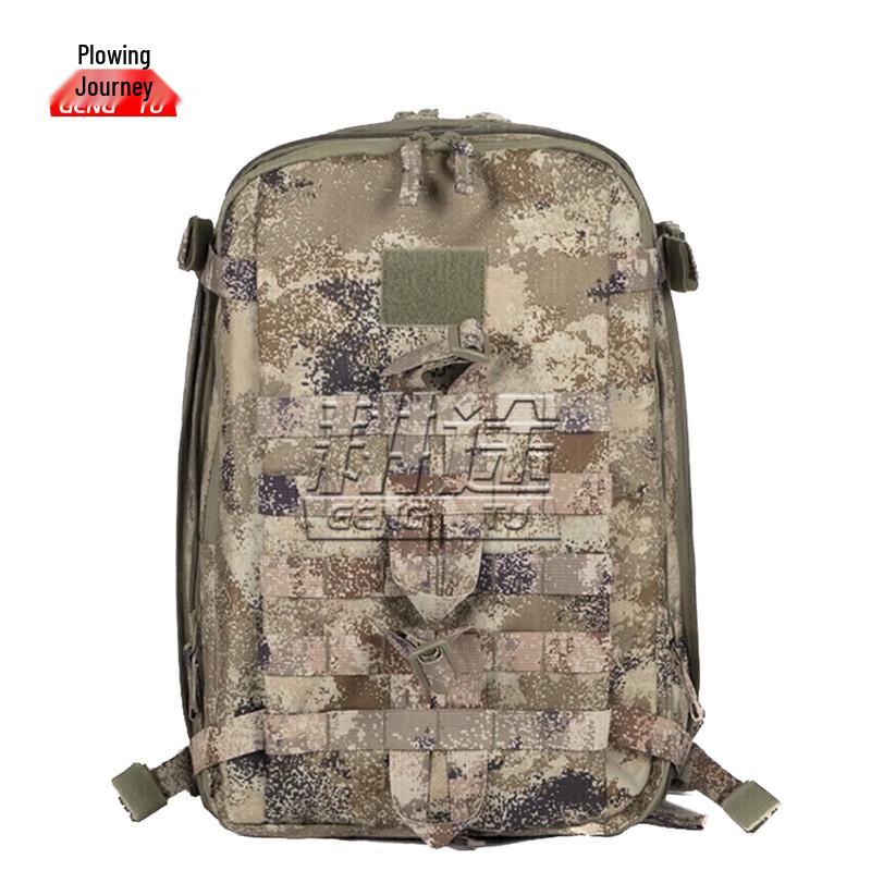 Gengtu Tactical Camouflage Assault Backpack