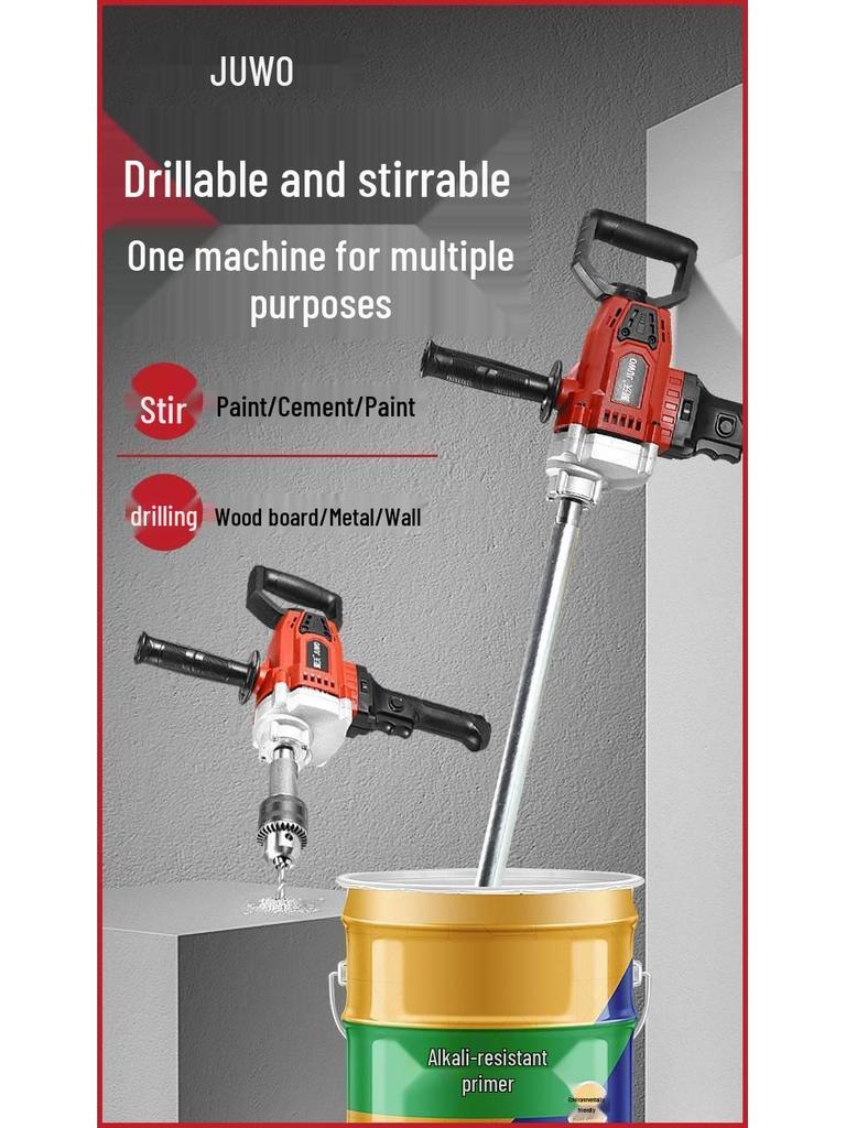 16-Hole High-Power Adjustable Speed Drill Mixer for Cement and Putty