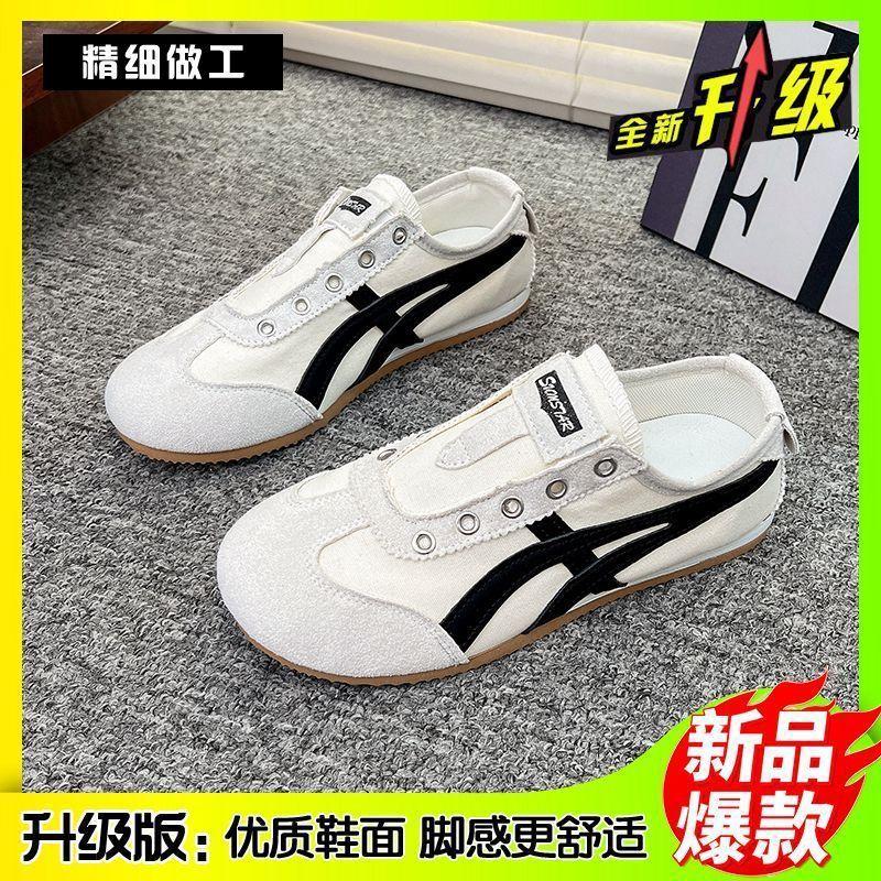 Damen-Trainingsschuhe mit flachem Boden 2025 neue Sommer dünne einpedalige Freizeitschuhe Farbabstimmung Sport kleine weiße Board-Schuhe