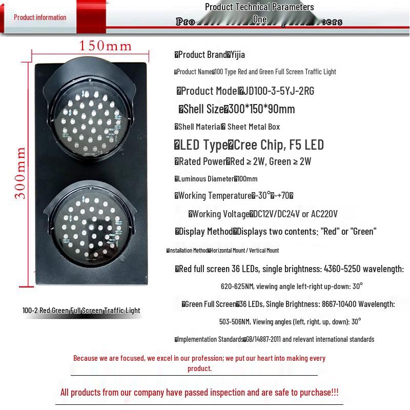 100 LED Red/Green Traffic Signal Light for School Playground, Parking Lots & Lanes