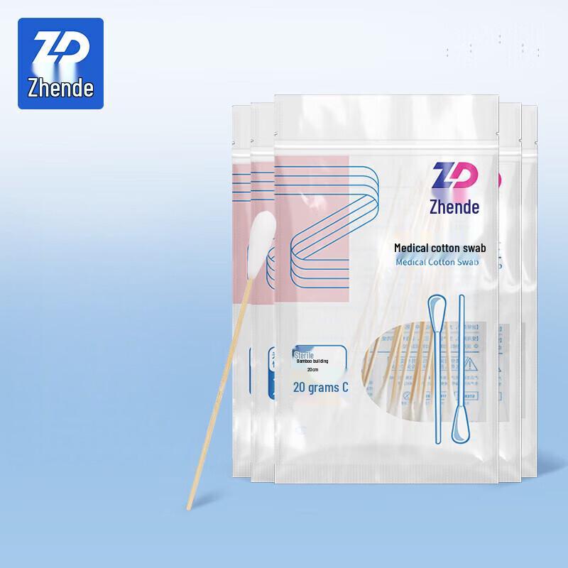 Zhende Sterile Cotton Swabs
