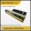 Thickened Rubber Wheel Stopper: Parking Position Limiter & Reversing Block