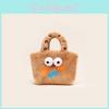 Cute And Quirky Plush Biscuit Handbag Plush Keychain Pendant Fun Gift For Students