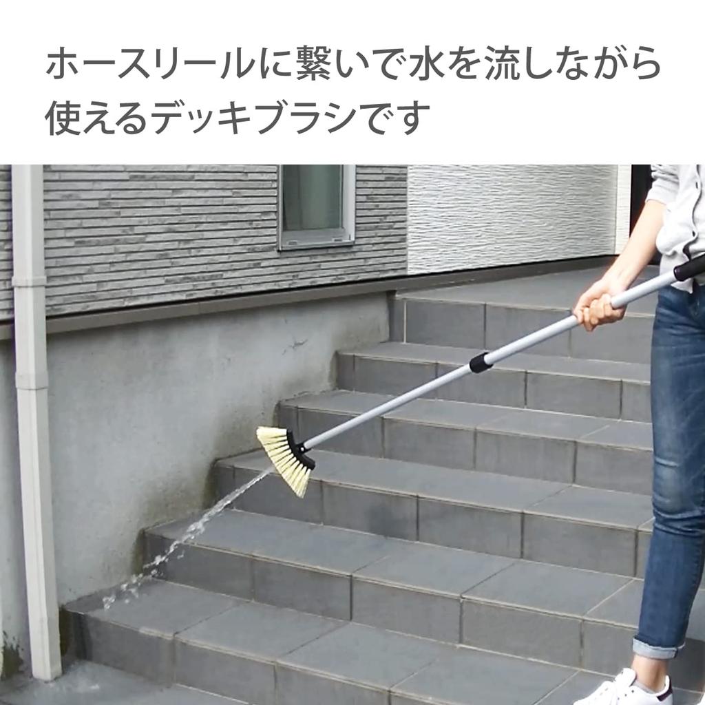 Takagi Extendable Pachitto Deck Brush G270