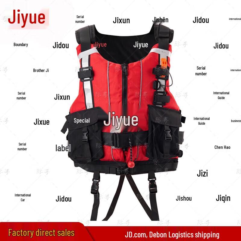Jiangyue Heavy-Duty Water Rescue Life Vest