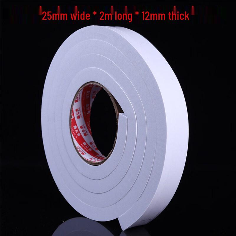 Thickened Door Bottom Sealing Strip