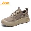 Jeep Men's Breathable Anti-Collision Hiking Shoes