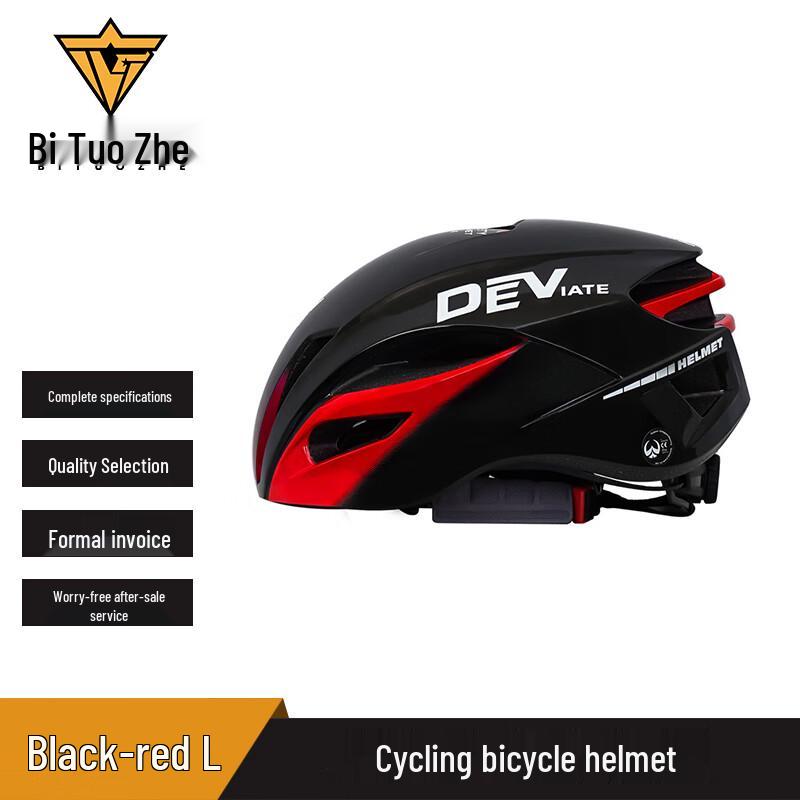 Bitor Integrated Outdoor Cycling Helmet