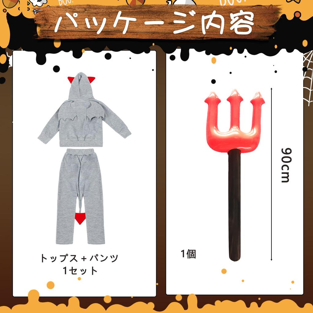 Tumao Çocuk Cadılar Bayramı Şeytan Kapüşonlu Sweatshirt ve Eşofman Takımı, Uzun Kollu, Cadılar Bayramı Cosplay, Erkek ve Kız Çocuklar İçin Sevimli Şeytan Kostümü, Çocuk Kostüm Seti (Beden 100,