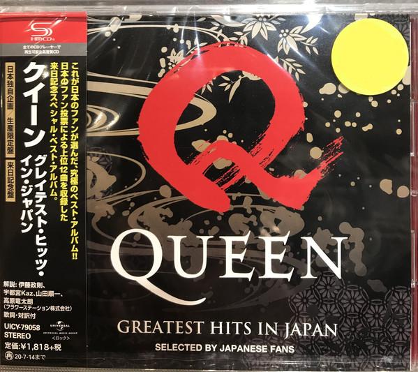 CD QUEEN Greatest Hits в Японии UICY79058 Universal Music 2019 Япония Obi Рок