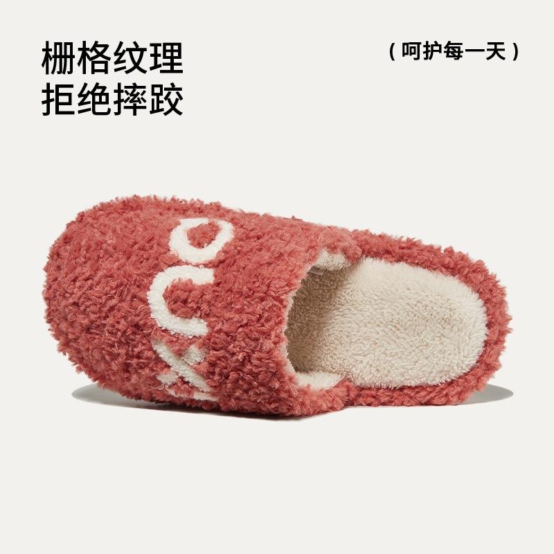 Simple slippers flow shadow cotton slippers cotton slippers home winter non-slip warm plush cotton slippers