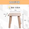Merrytime Small Wooden Chair, Kids' Stool, Made with Natural Materials, Safe Design, Compact Chair, Can Also Be Used As a Step Stool, Rounded Design,