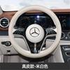Capa de Volante para Mercedes-Benz Classe B C S E SLK GLB GLC GLE EQC EQE Acessórios para Carro Couro Genuíno Antiderrapante à Prova de Suor mo00