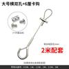Jundingying Outdoor Stainless Steel Wire Rope Kit