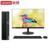 Lenovo Kaitian M90f G1s Xinchuang Desktop PC (CN version)