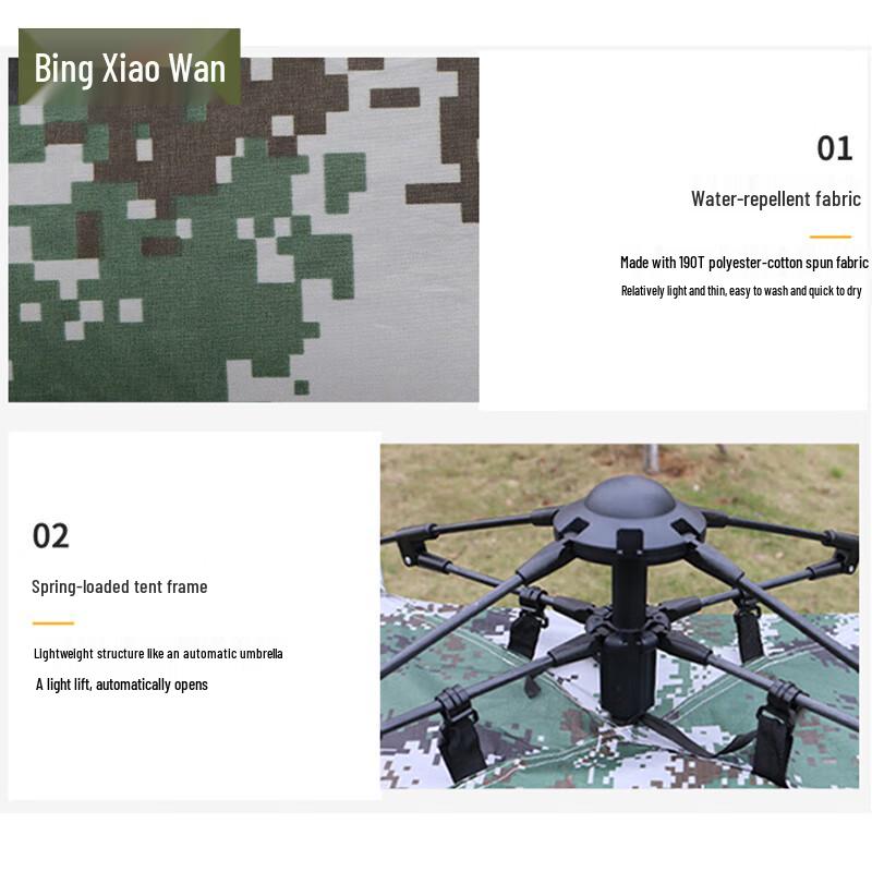 BING XIAO WAN Camouflage Outdoor Camping Tent