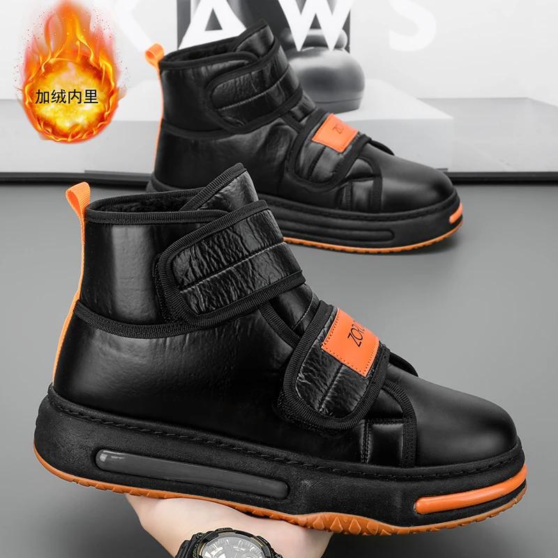 Winter Men Snow Boots High-top Cotton Shoes Fashion Matching Comfortable Warm Men's Boots Casual Non-slip Outdoor Snow Boots