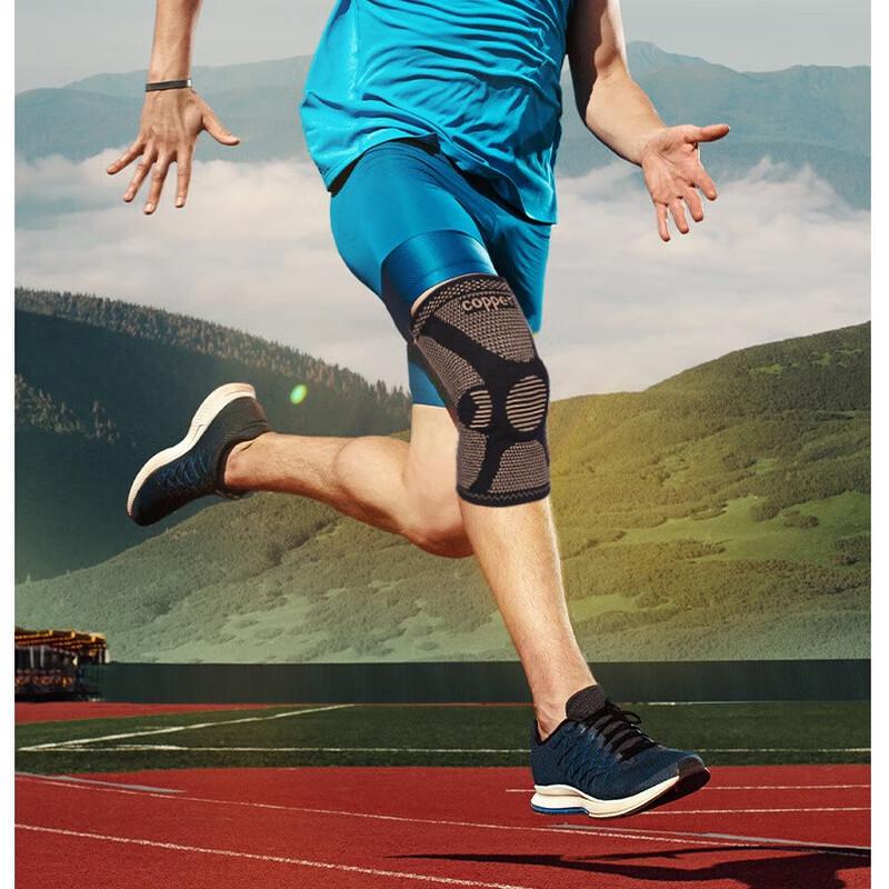 Bojue Copper Fiber Non-Slip Spring Knee Brace