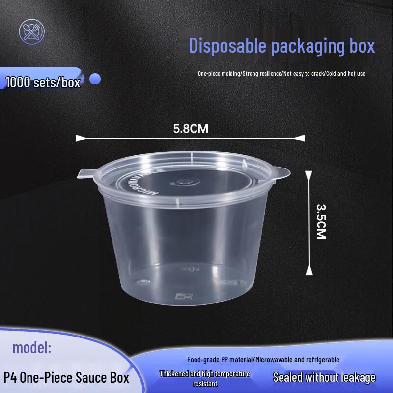 

Wei Bo P4 Disposable Sauce Containers