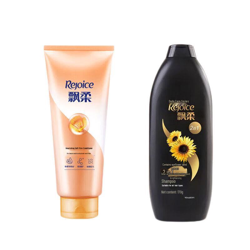 Rejoice Daily Care Shampoo & Conditioner Set