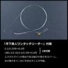 Daiwa (DAIWA) Michito Tsukishita Beauty TYPE-E (ESTER) Sharp 200M White Peach 1.5LB