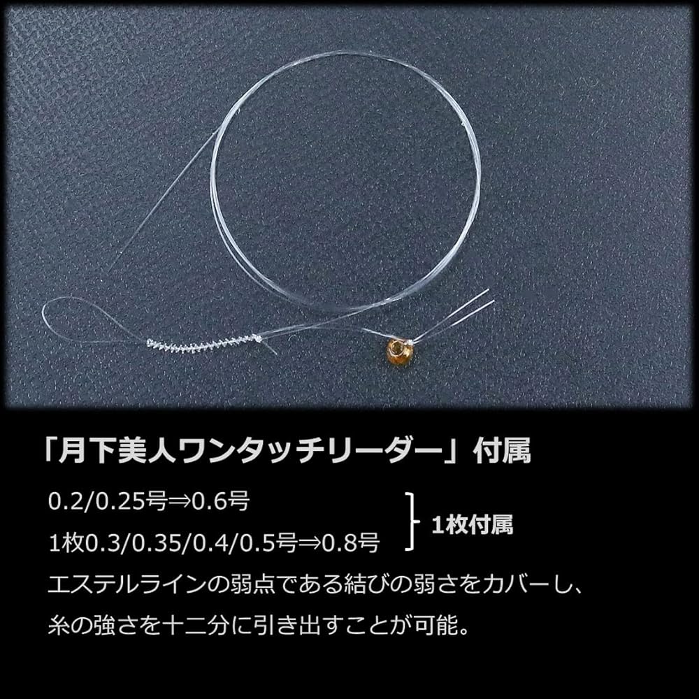Daiwa (DAIWA) Michito Tsukishita Beauty TYPE-E (ESTER) Sharp 200M White Peach 1.5LB
