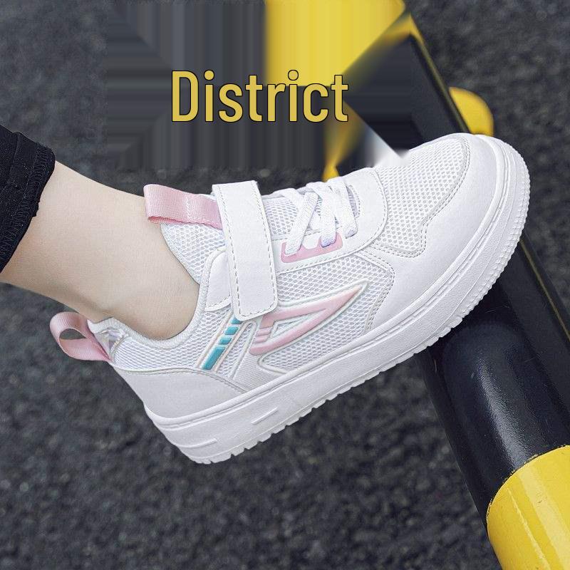 

Дитячі дихаючі сітчасті кросівки для бігу - Легкі спортивні кросівки для дітей (Весна & Осінь) Size 29, Inner Length 18.3 cm