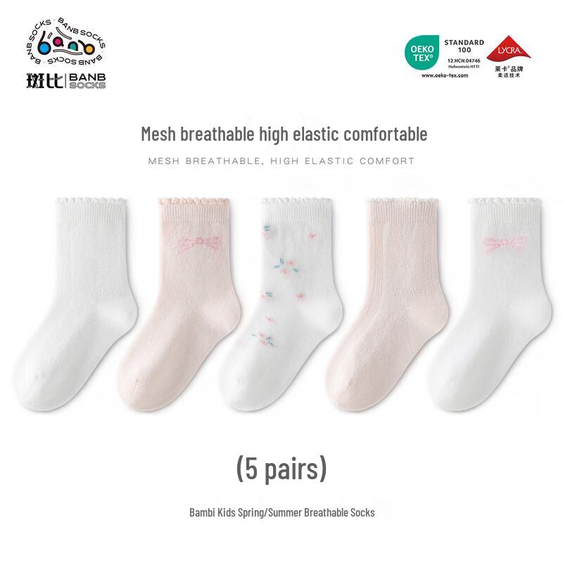 Bambi Girls  Mesh Mid-Calf Socks BB2641 16-18