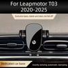 Suitable for Leapmotor T03 -2025 Dedicated Car Phone Holder Air Outlet Navigation Bracket Modification Base Car Accessories