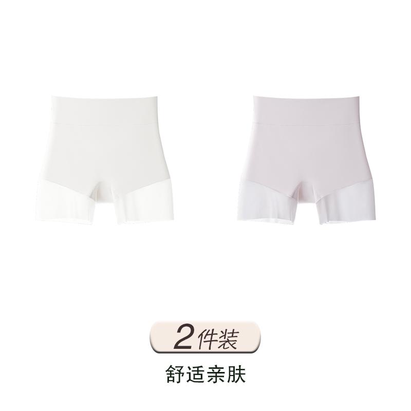 High Waisted Ice Silk Safety Pants