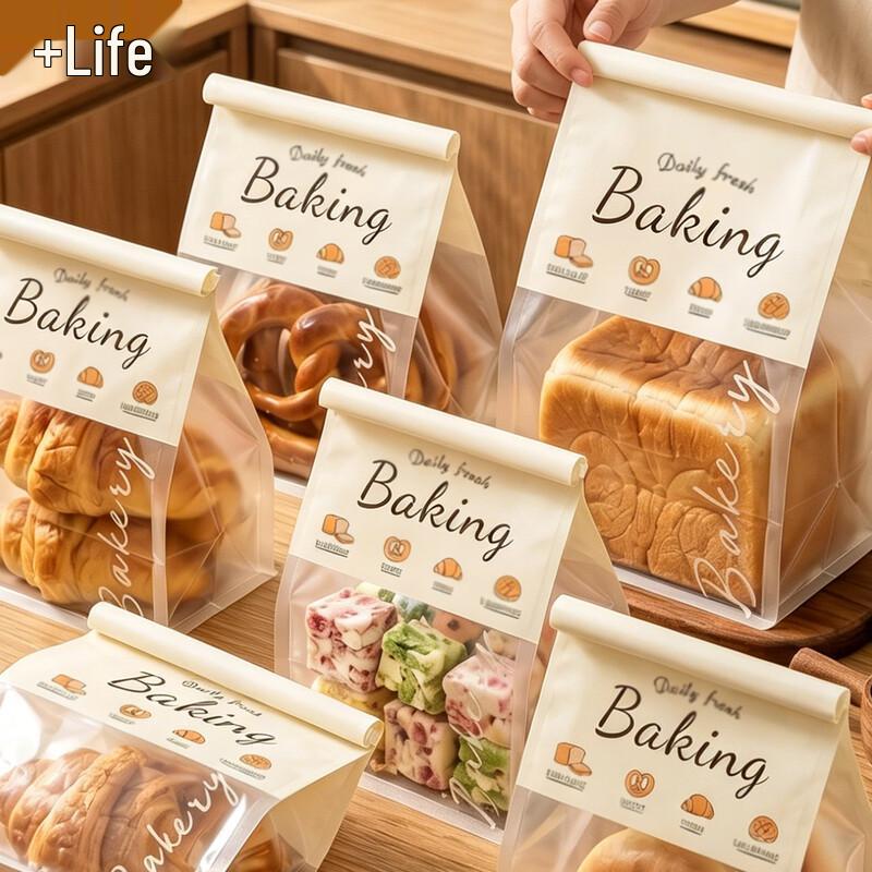 Food Grade Self-Sealing Bakery & Snack Bags