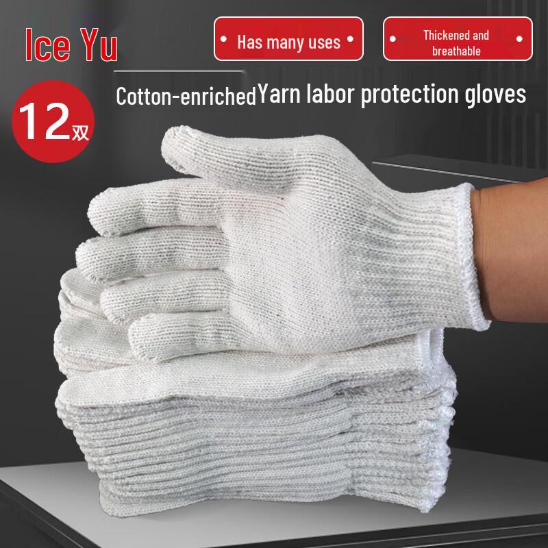 Bingyu Non-slip Industrial Work Gloves 12 Pairs