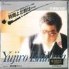 7-Zoll-Schallplatte YUJIRO ISHIHARA Jikan yo omae ha Namida ha ore ga TEKS1343 TEICHIKU 1999 Japan Japanischer PopRock Gebraucht