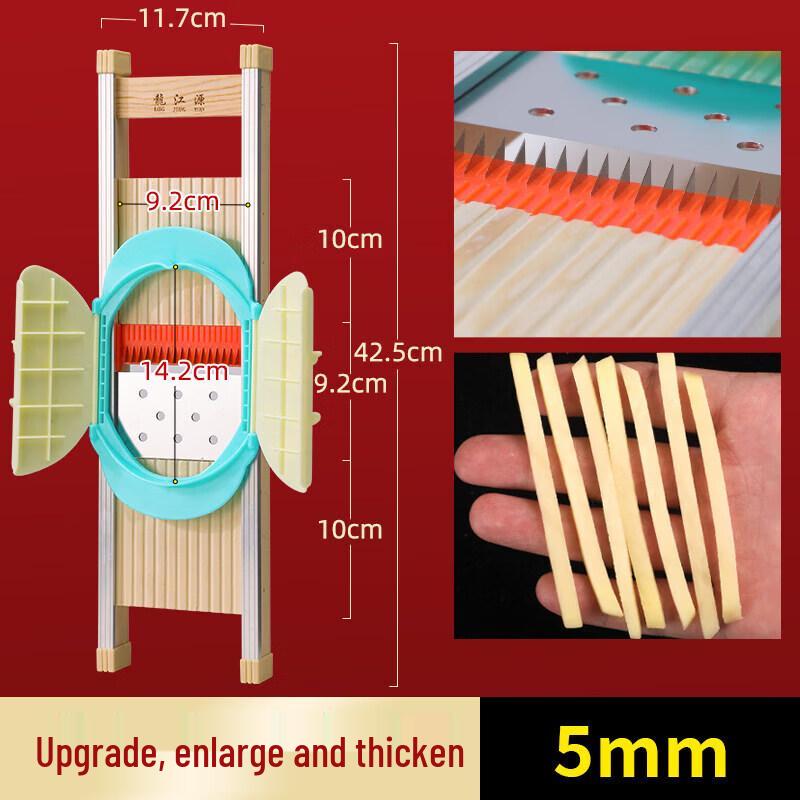 Qiwei 1mm Ultra-Fine Vegetable Shredder