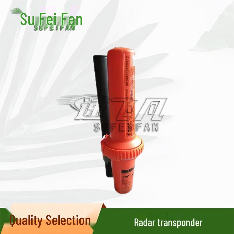 GMDSS Marine Search and Rescue Radar Transponder