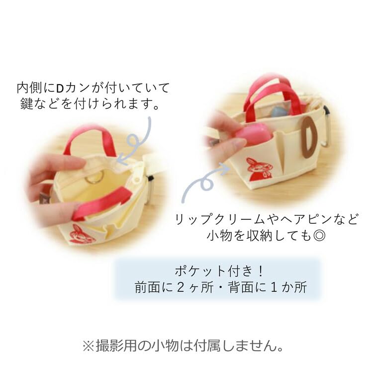 Moomin Mini Tote Key Case Little My Red x Ivory