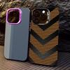 Fiber Texture Phone Cases For IPhone 17 16 15 14 13 12 11 Plus Pro Max Colorful Case