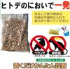 Pests and vermin Natural starfish repellent 500g 1 bag Natural ingredients Extermination Powder Saponin Pest birds Wild boars Mice Centipedes Deer