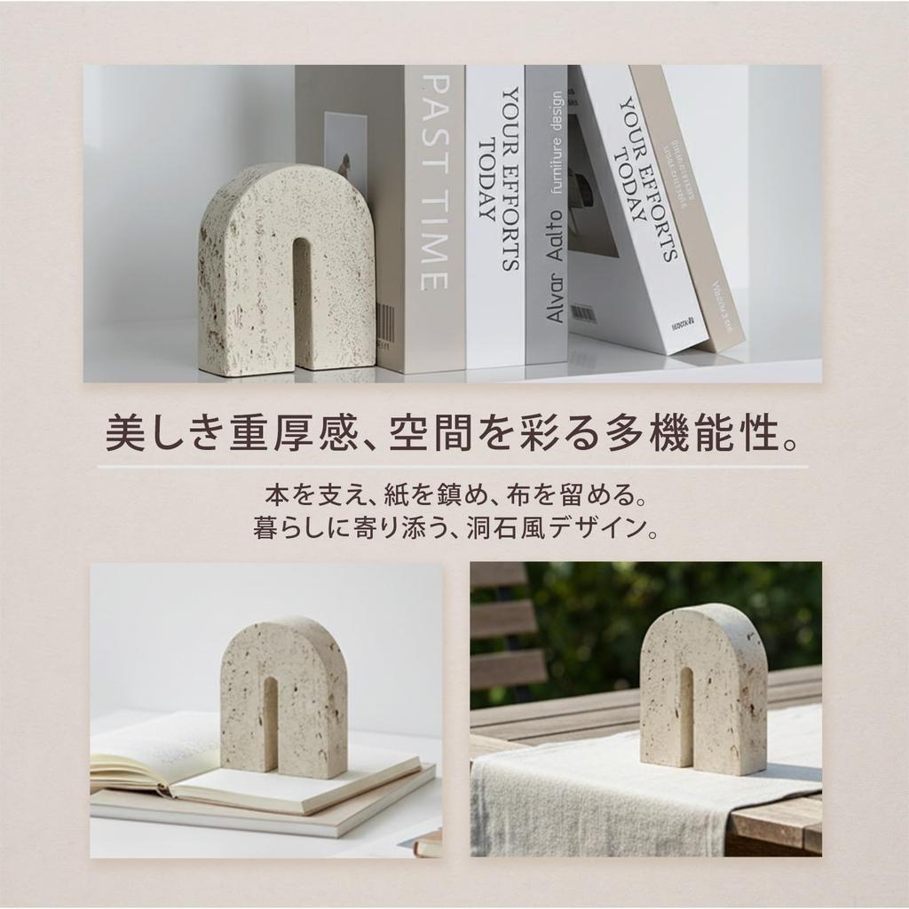 Hyack Object Interior Room Ornament Resin Scandinavian Style Brown Arch-shaped Bookend