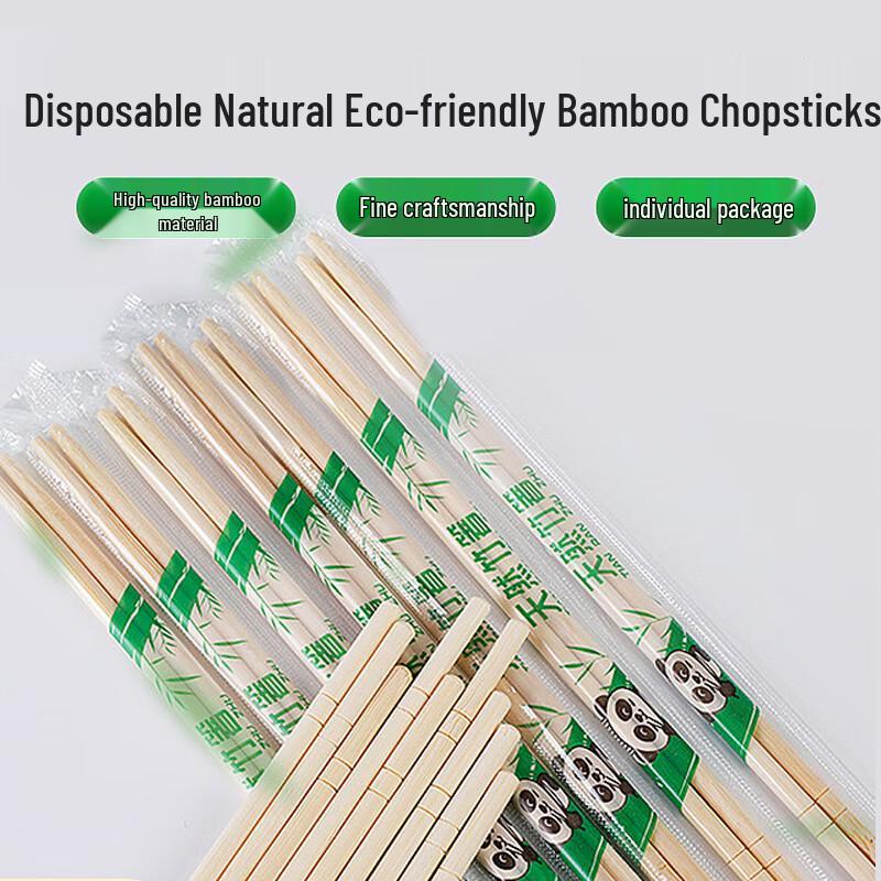 Individually Wrapped Disposable Bamboo Chopsticks