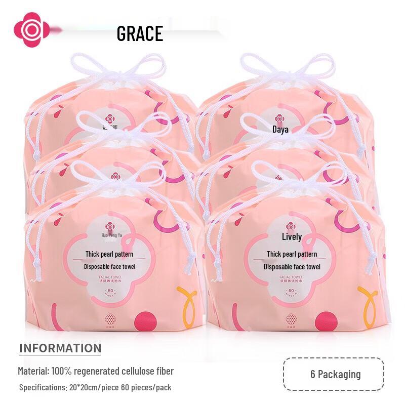 Jieliya Disposable Facial Towels - 6 Rolls