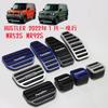 Karell New Model Suzuki Hustler Dedicated Pedal Cover MR52S MR92S Aluminum Axle Pedal Genuine