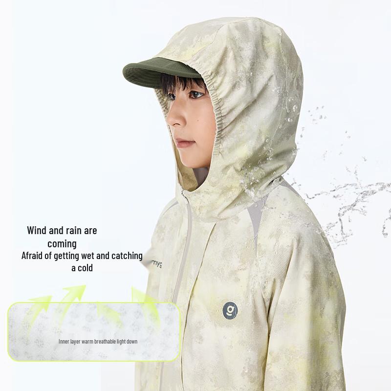 onmygame Kids Water-Resistant Camo Jacket 130