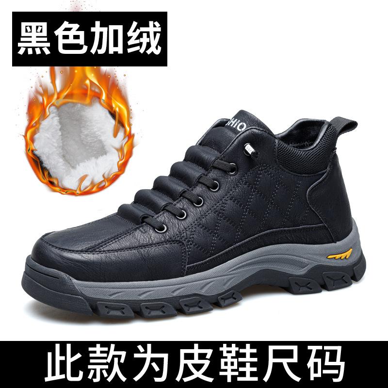 

Snow boots men s 2025 autumn new wool velvet cotton shoes high-top shoes men s trendy leather work light men s shoes 44