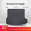 Shangjie H5 Trunk Mat: Car Interior Decoration & Modification Accessory