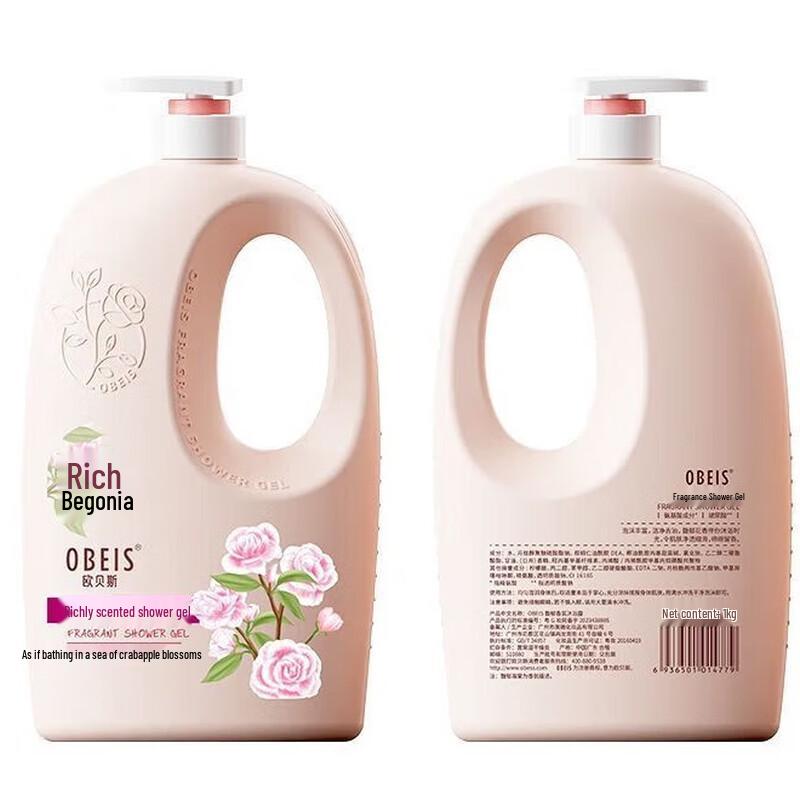 Oubaisi Reichhaltiges Duschgel