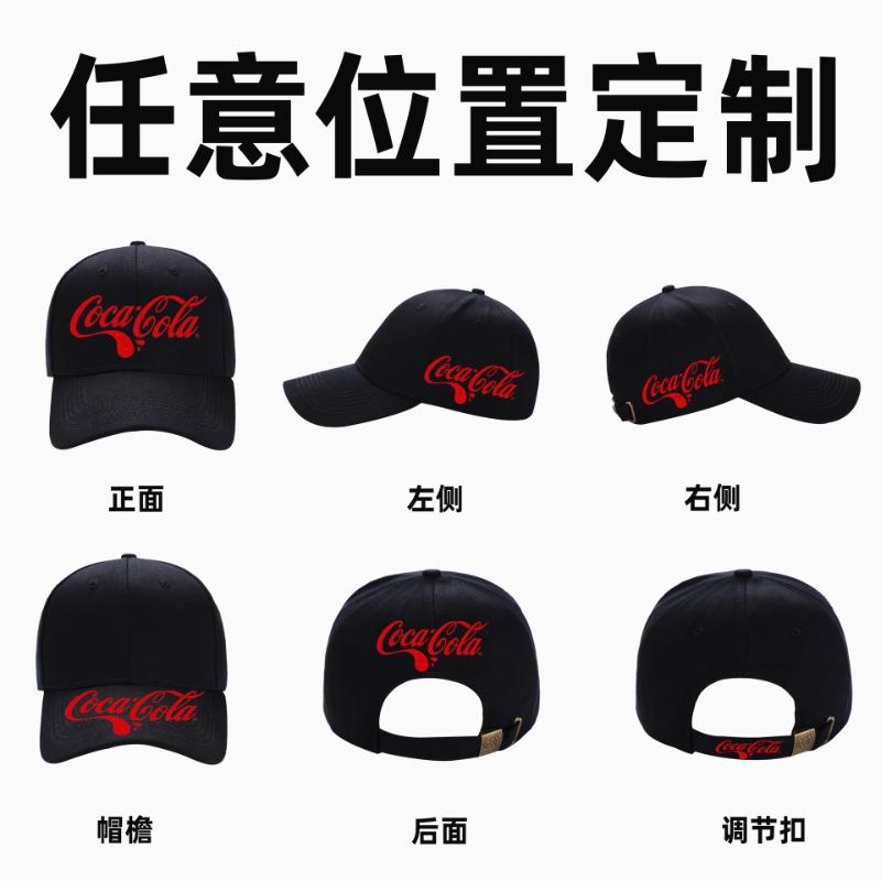 Baseball hat sun cap men and women spring and summer sunshade sun hat embroidery